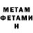 КЕТАМИН VHQ Alex Laerton