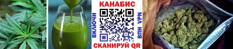 Canna-Cookies марихуана  где продают наркотики  Благовещенск 