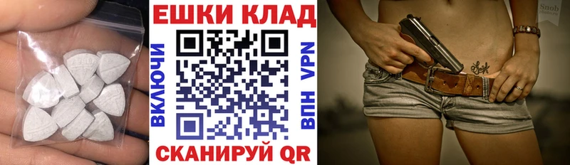 где продают   Благовещенск  Ecstasy Punisher 