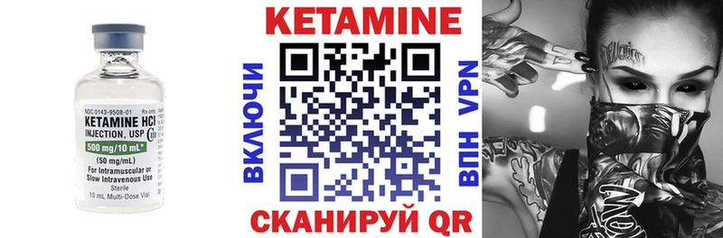 магазин продажи наркотиков  Благовещенск  КЕТАМИН ketamine 