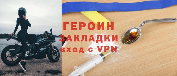 крисы Новокубанск