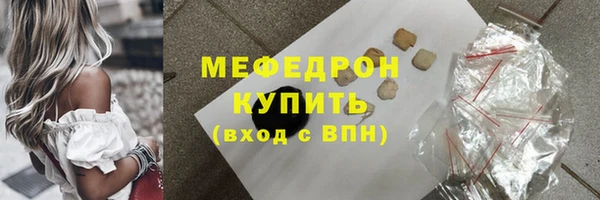 крисы Новокубанск