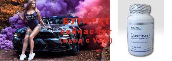 каннабис Новодвинск