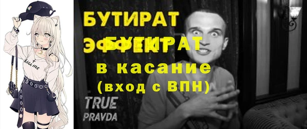 ПСИЛОЦИБИНОВЫЕ ГРИБЫ Новозыбков