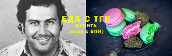 каннабис Новодвинск