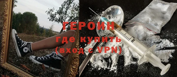 крисы Новокубанск