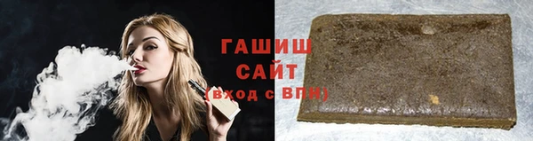 ПСИЛОЦИБИНОВЫЕ ГРИБЫ Новозыбков