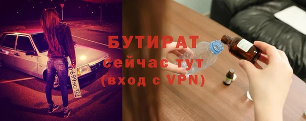крисы Новокубанск