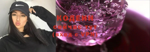 крисы Новокубанск