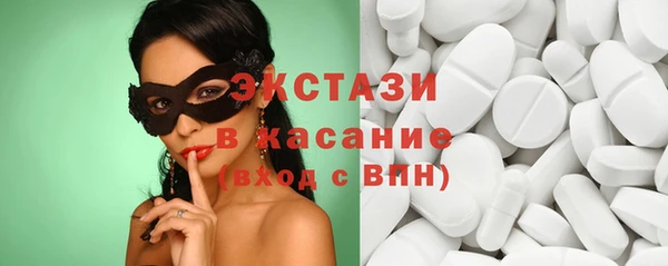 ПСИЛОЦИБИНОВЫЕ ГРИБЫ Новозыбков