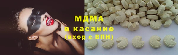 ПСИЛОЦИБИНОВЫЕ ГРИБЫ Новозыбков