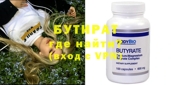крисы Новокубанск