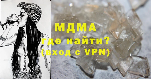 каннабис Новодвинск