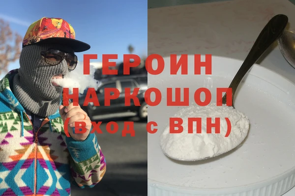 ПСИЛОЦИБИНОВЫЕ ГРИБЫ Новозыбков