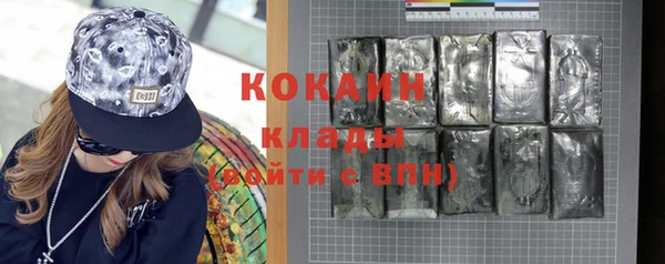 каннабис Новодвинск