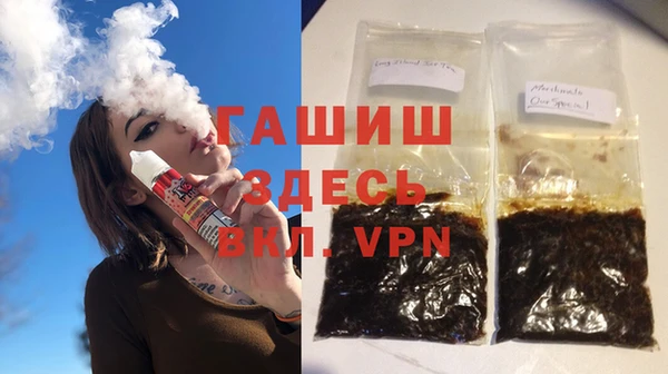 крисы Новокубанск