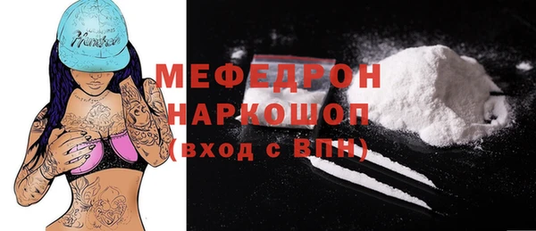 крисы Новокубанск