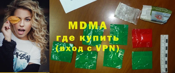 каннабис Новодвинск