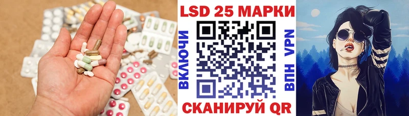 ЛСД экстази ecstasy  Благовещенск 