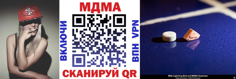 MDMA crystal  сколько стоит  KRAKEN ONION  Благовещенск 