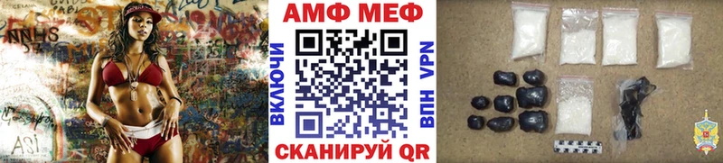 купить наркотики сайты  hydra ССЫЛКА  МЕТАМФЕТАМИН витя  Благовещенск 