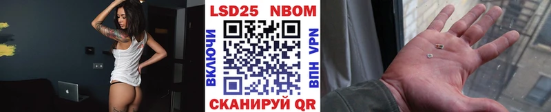 Наркотические марки 1,8мг  продажа наркотиков  Благовещенск 