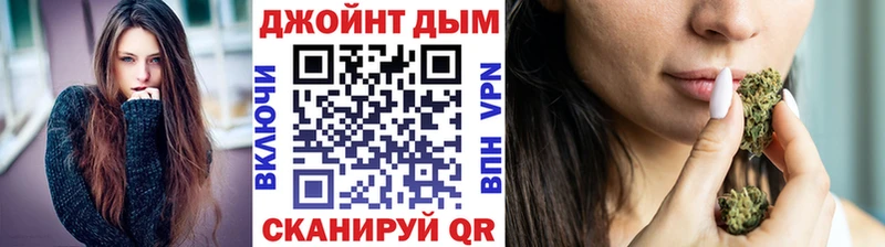 kraken ТОР  Благовещенск  МАРИХУАНА Ganja 